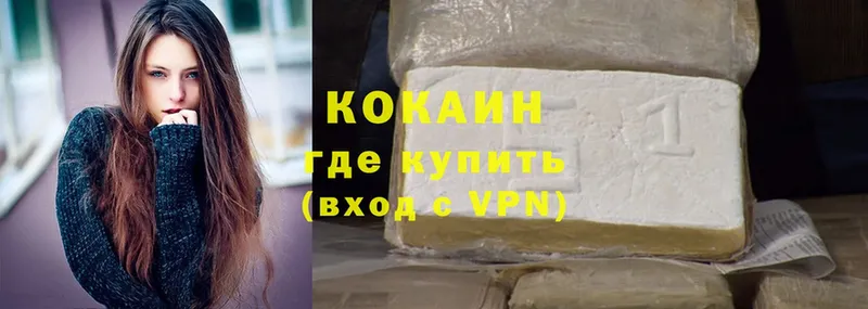 гидра tor  Дюртюли  COCAIN Эквадор 